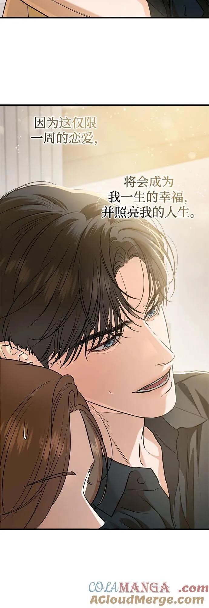 第87话 第49页