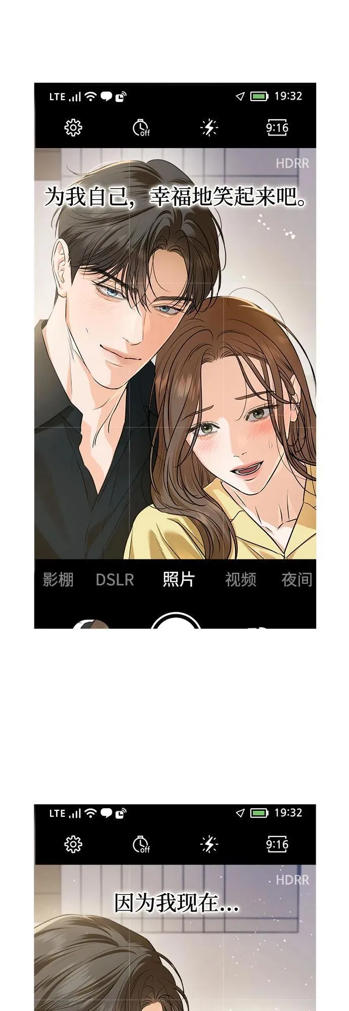 第87话 第50页