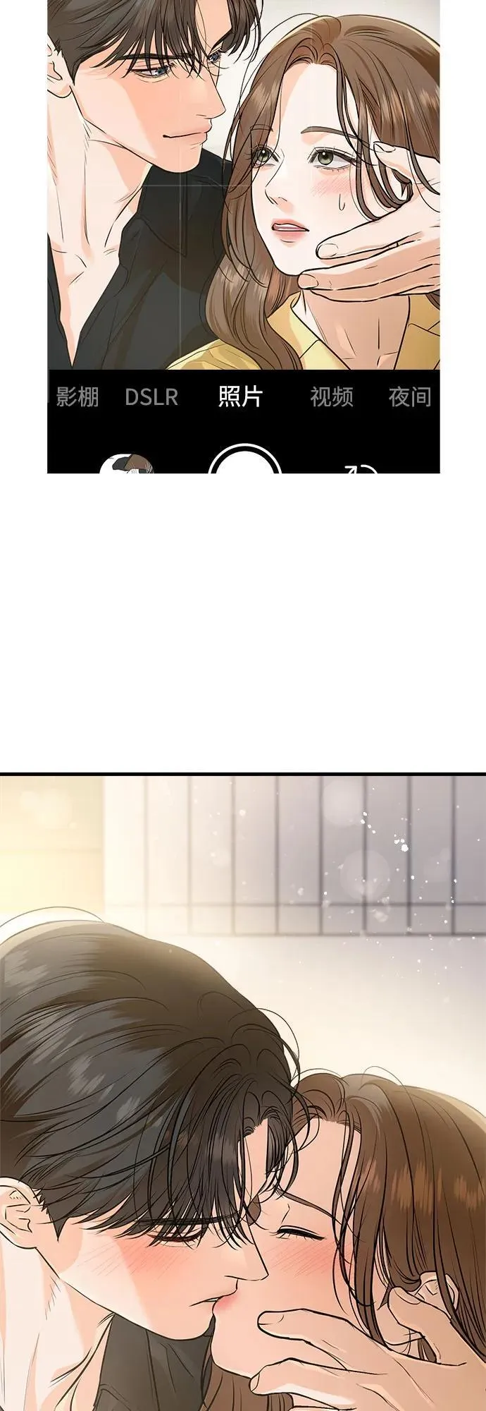第87话 第51页