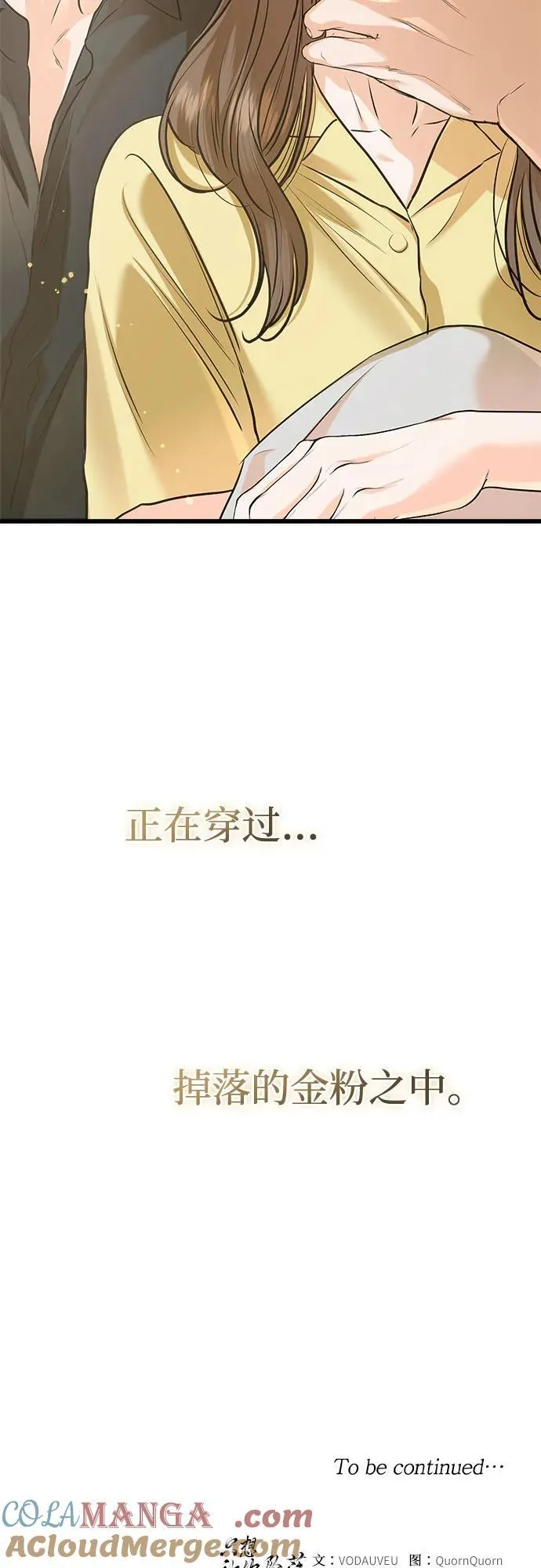第87话 第52页