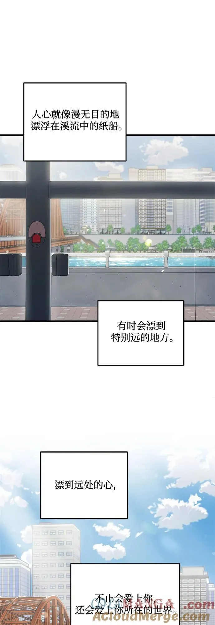 第88话 第13页