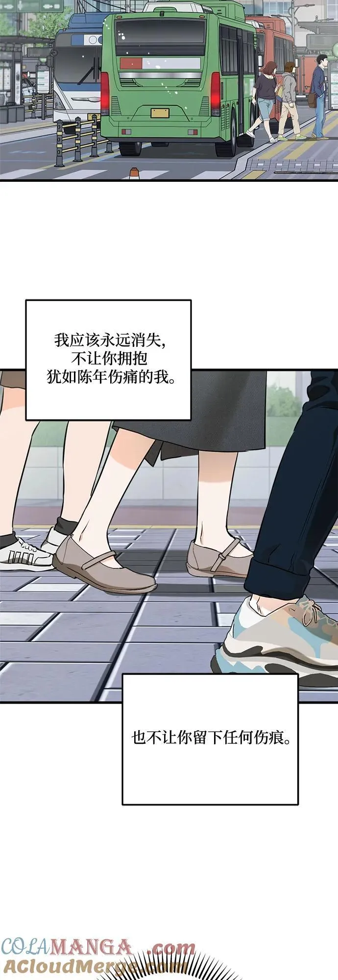 第88话 第19页