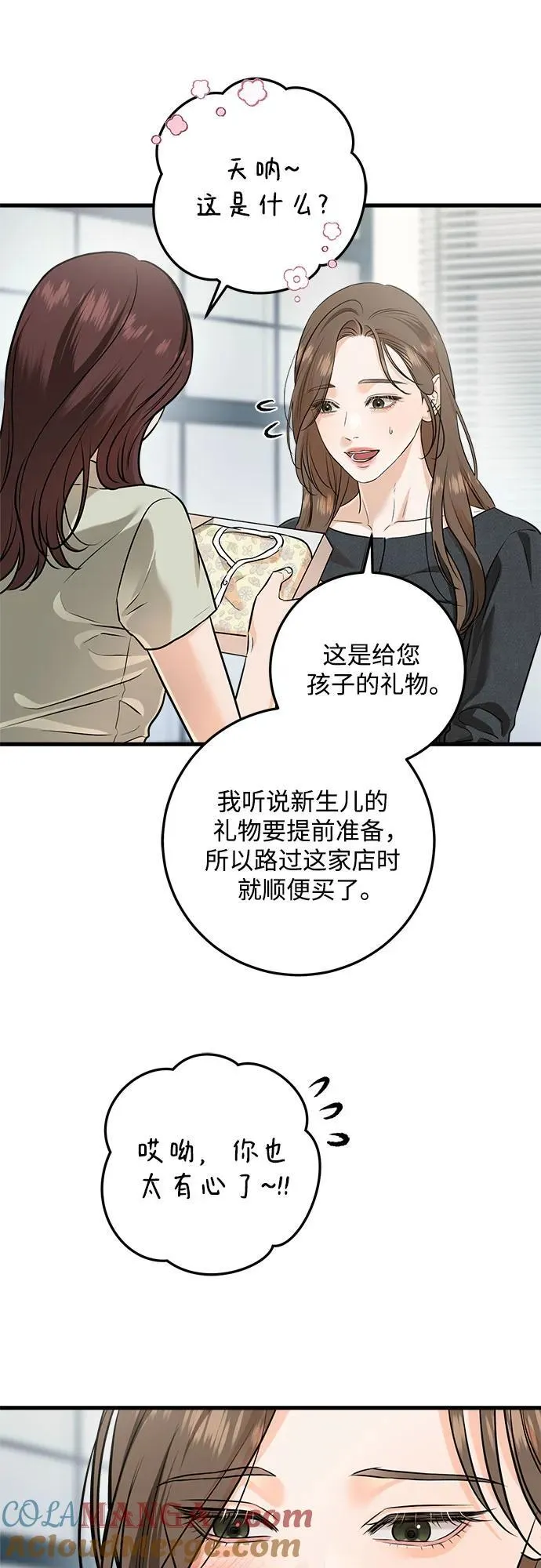 第88话 第25页