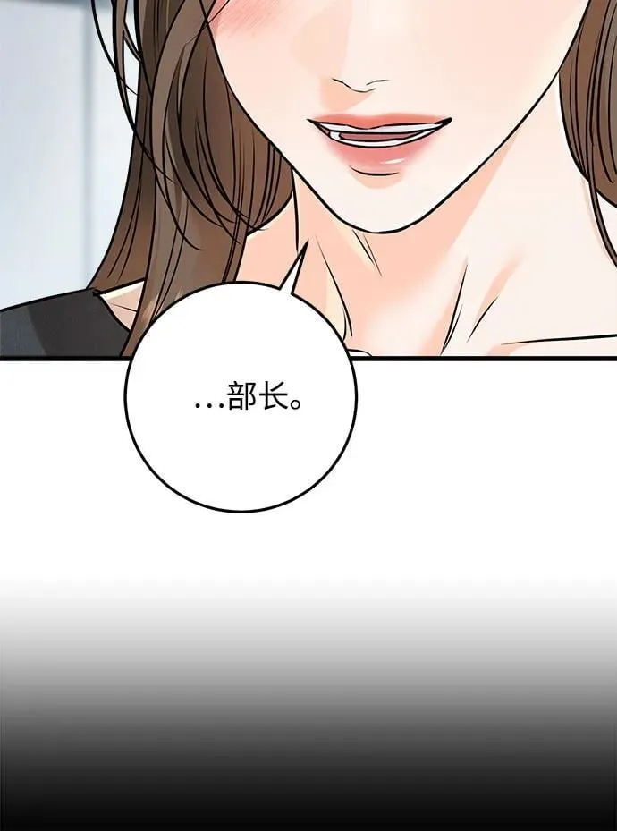 第88话 第26页