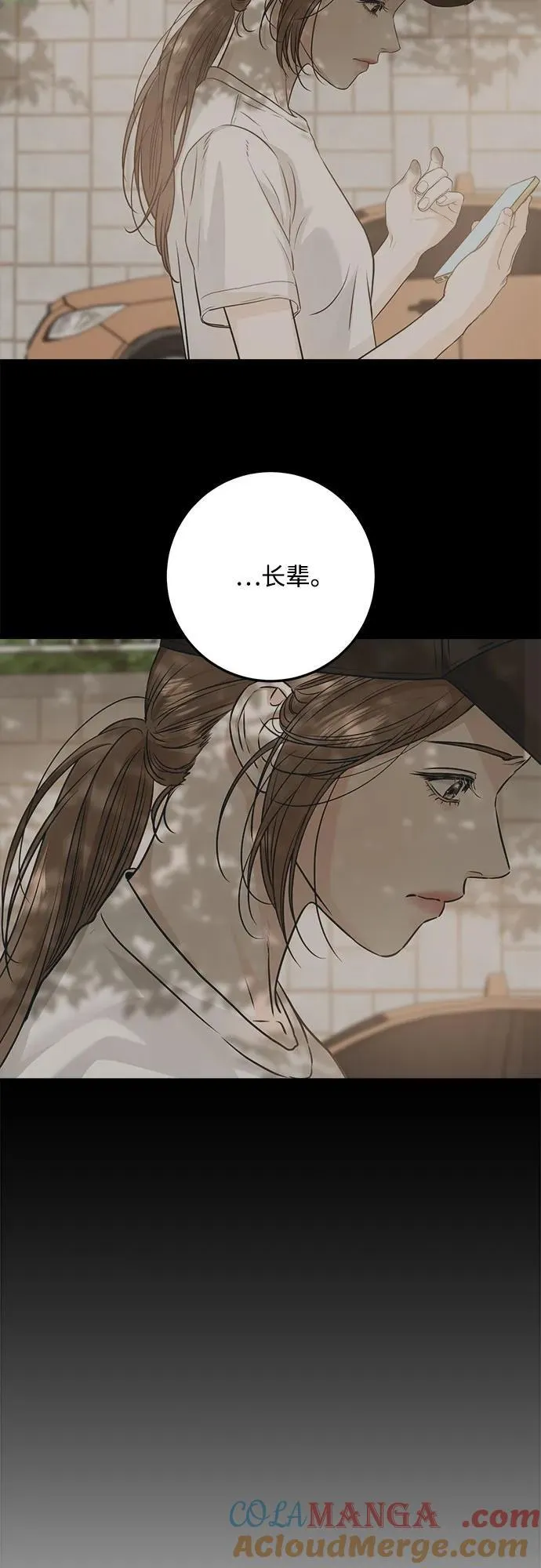 第88话 第28页