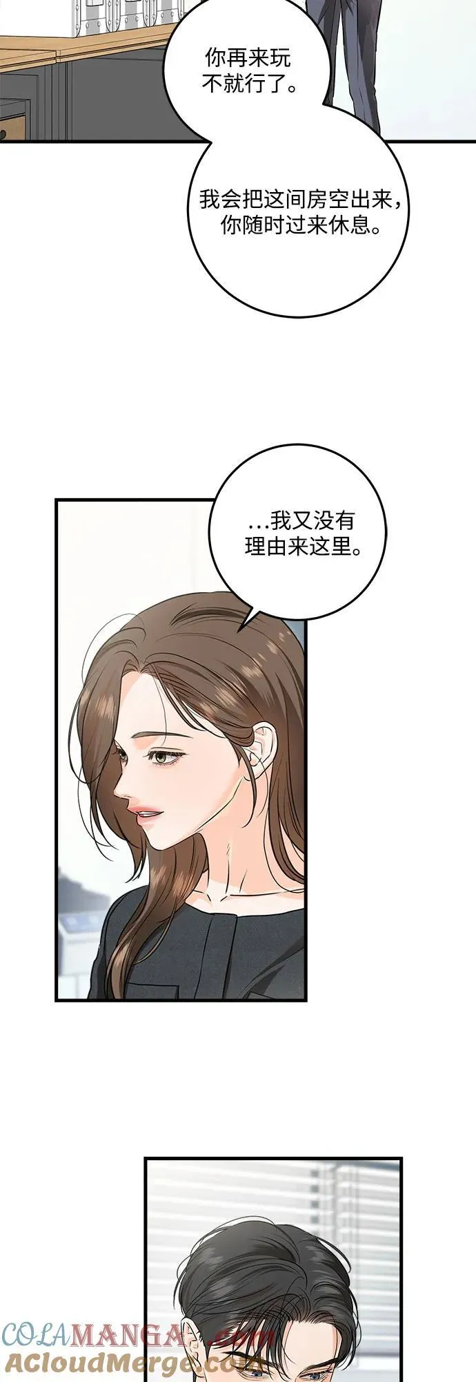 第88话 第34页
