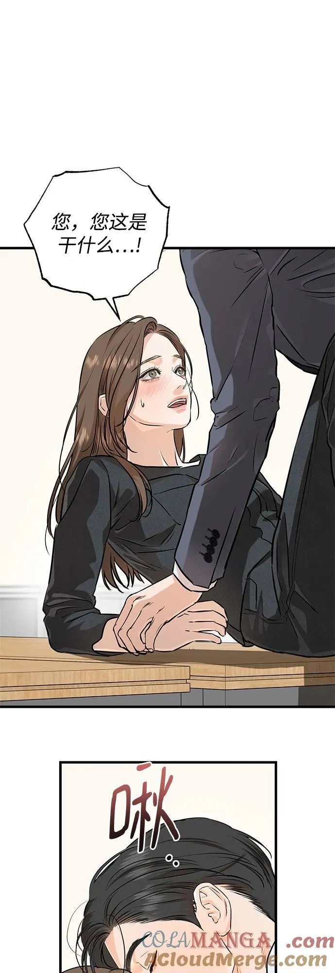第88话 第46页