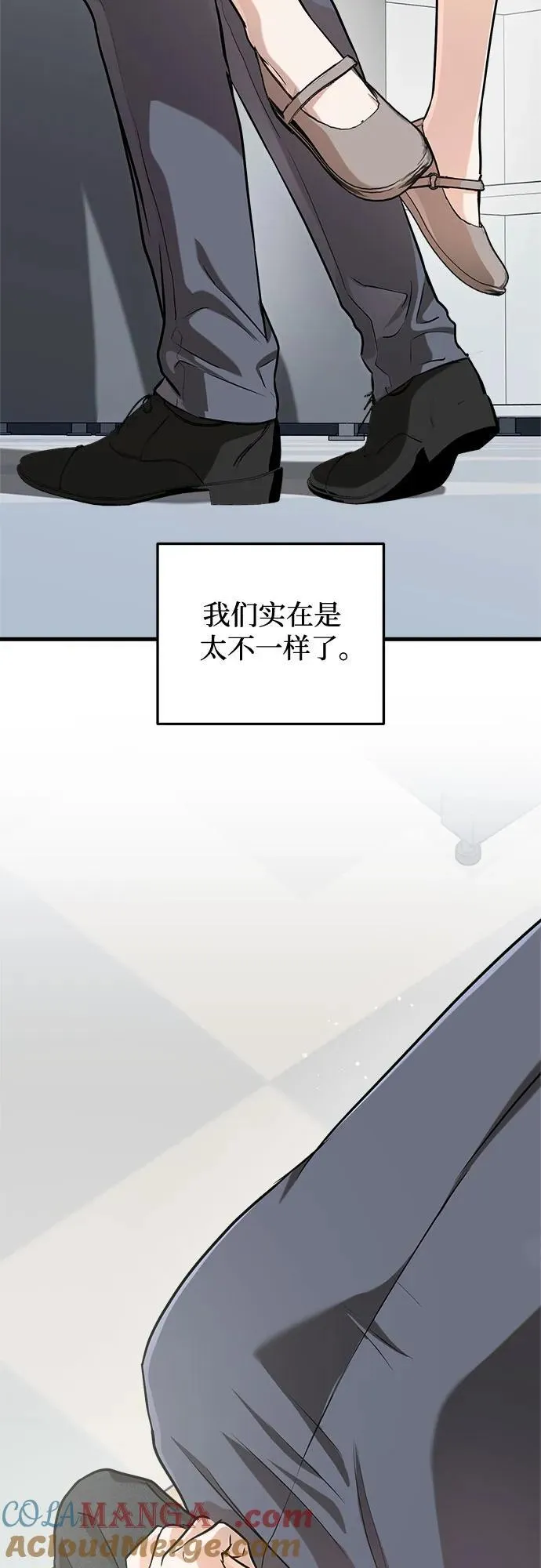 第88话 第52页
