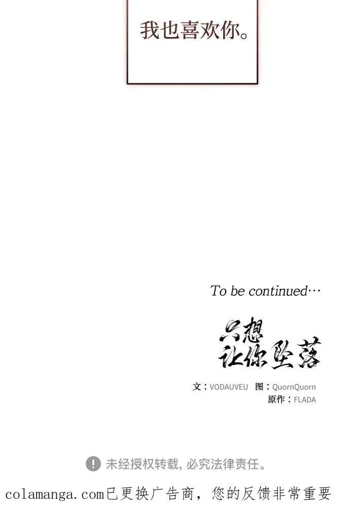 第88话 第54页