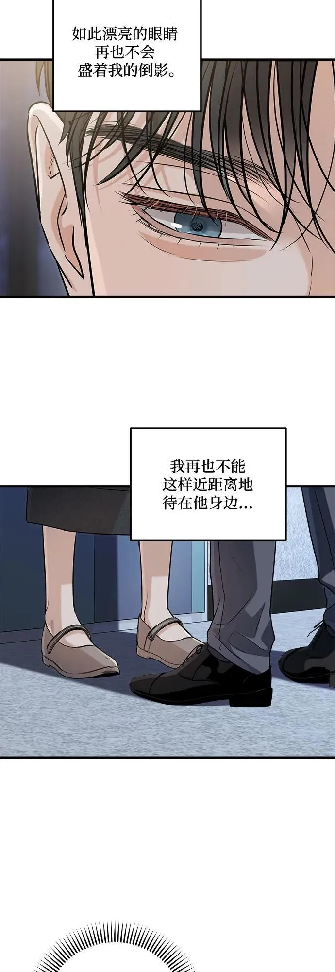 第89话 第17页