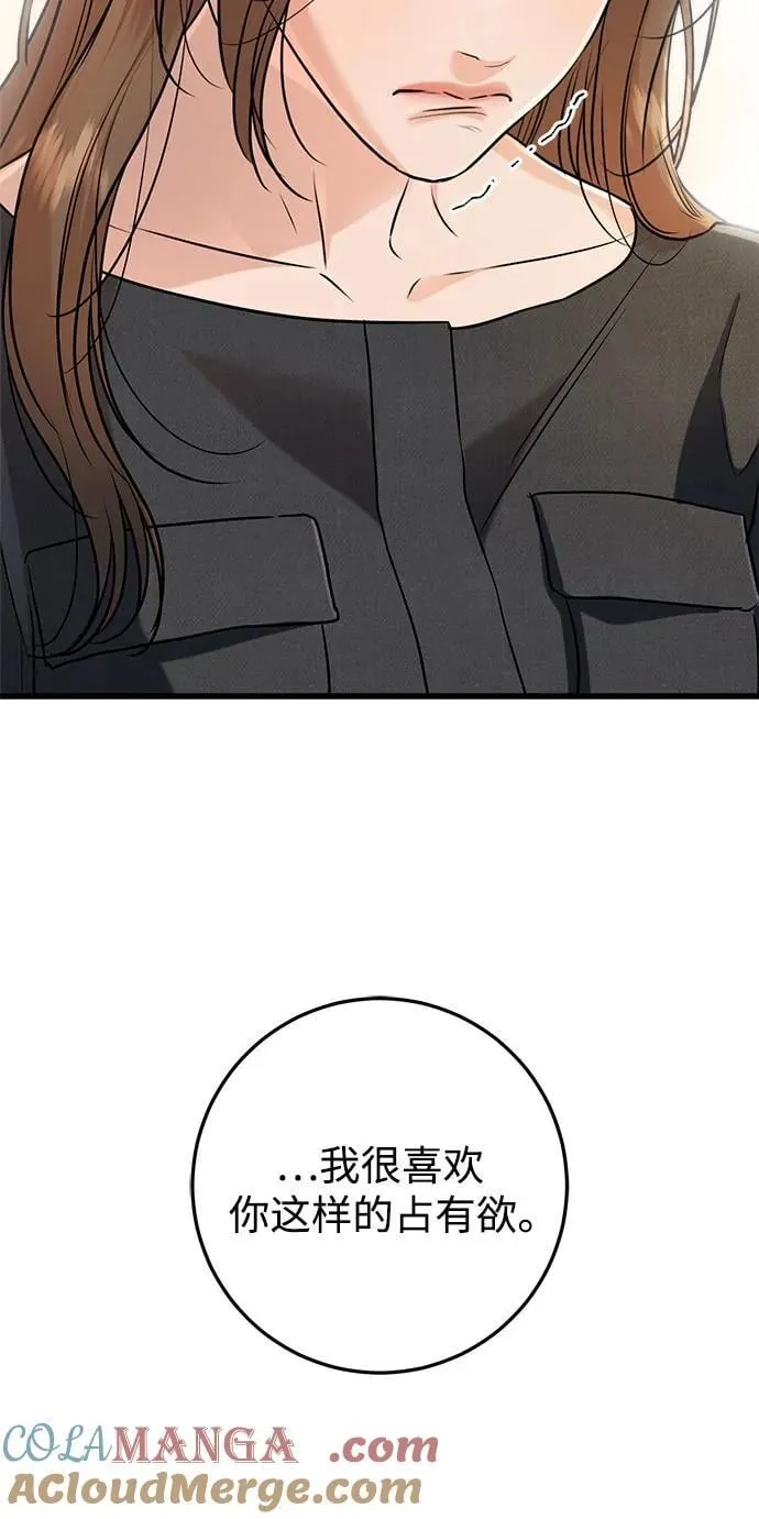 第89话 第19页