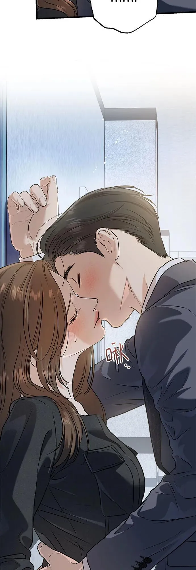 第89话 第21页