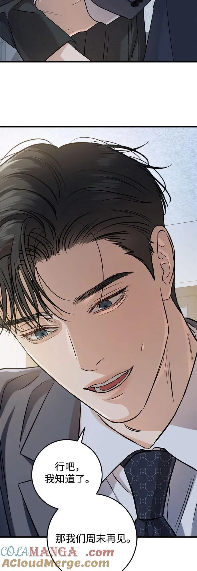 第89话 第22页