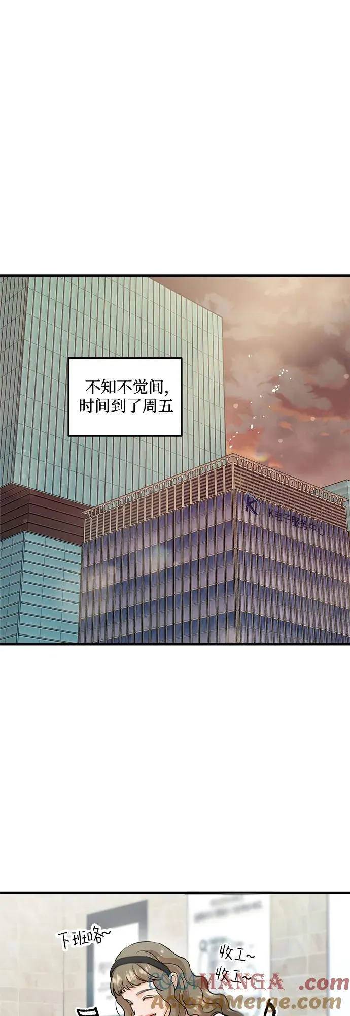 第89话 第25页