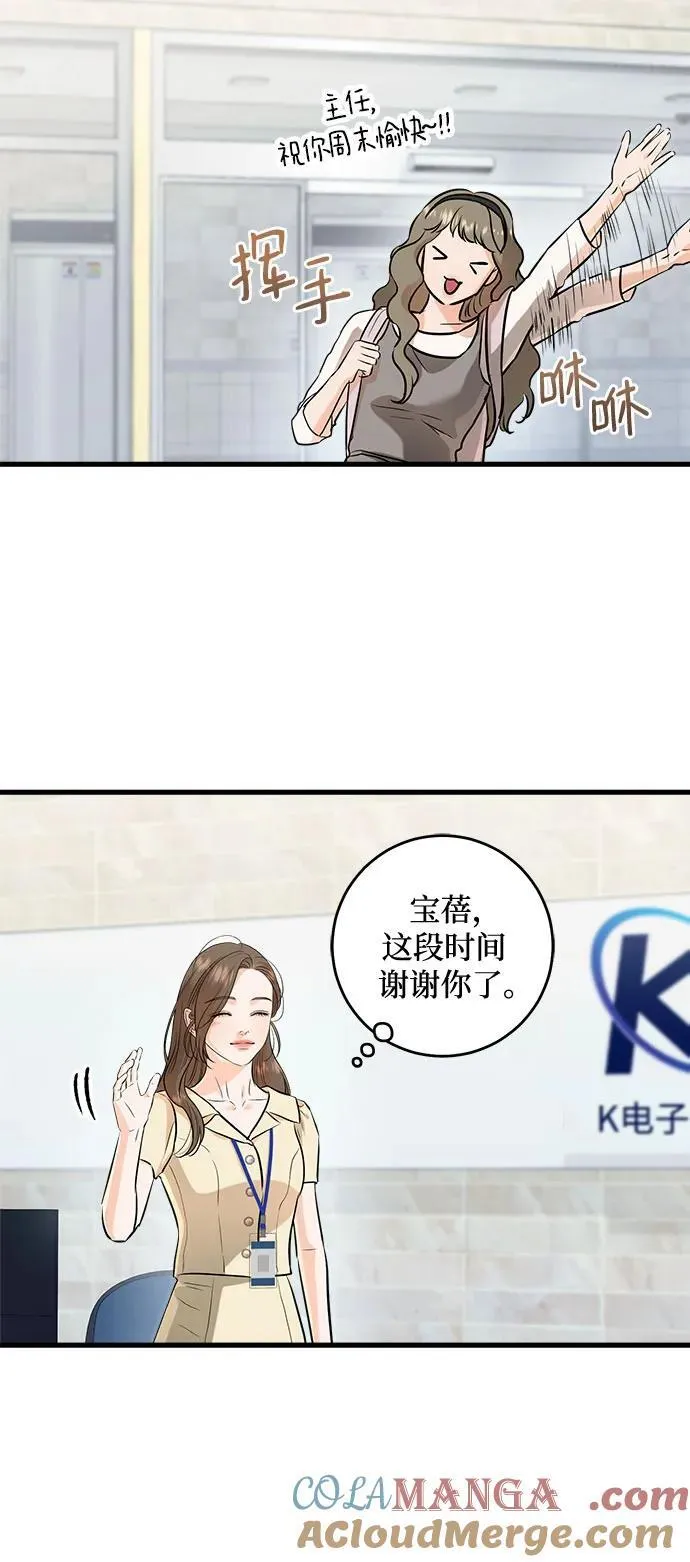 第89话 第28页