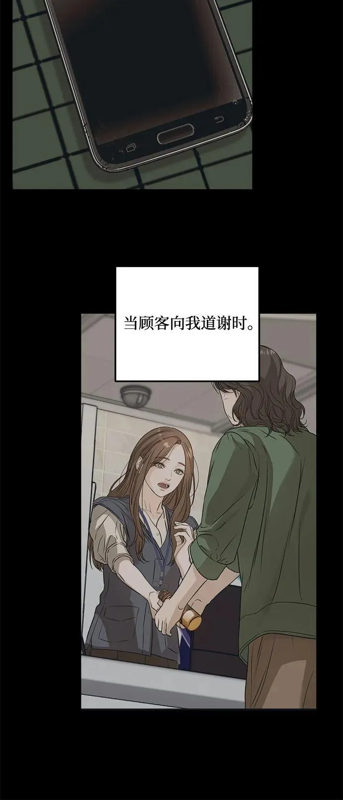 第89话 第39页