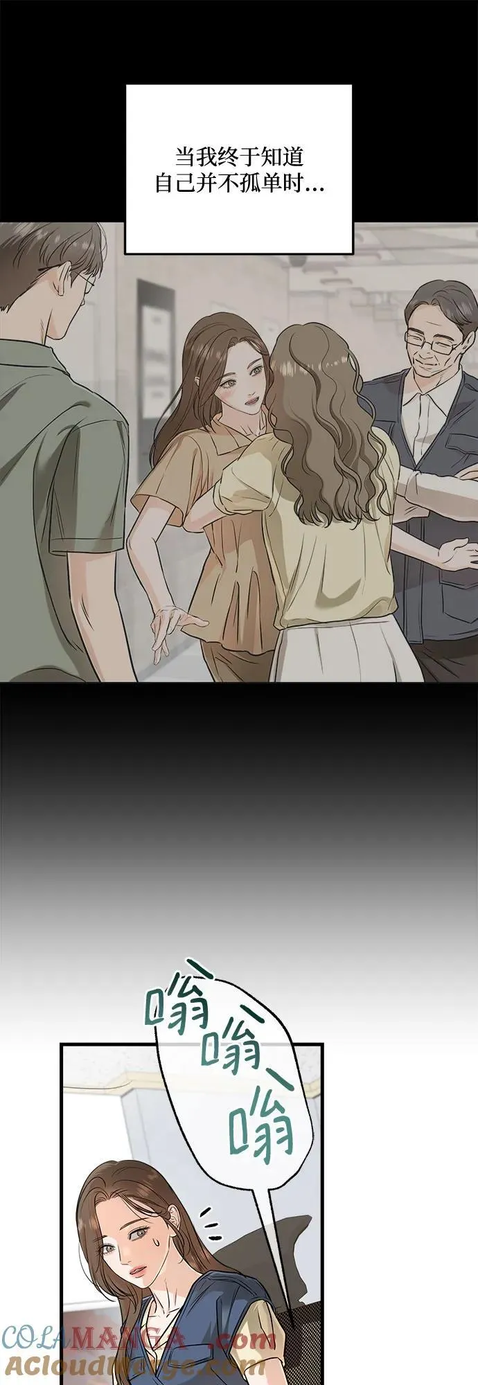 第89话 第40页
