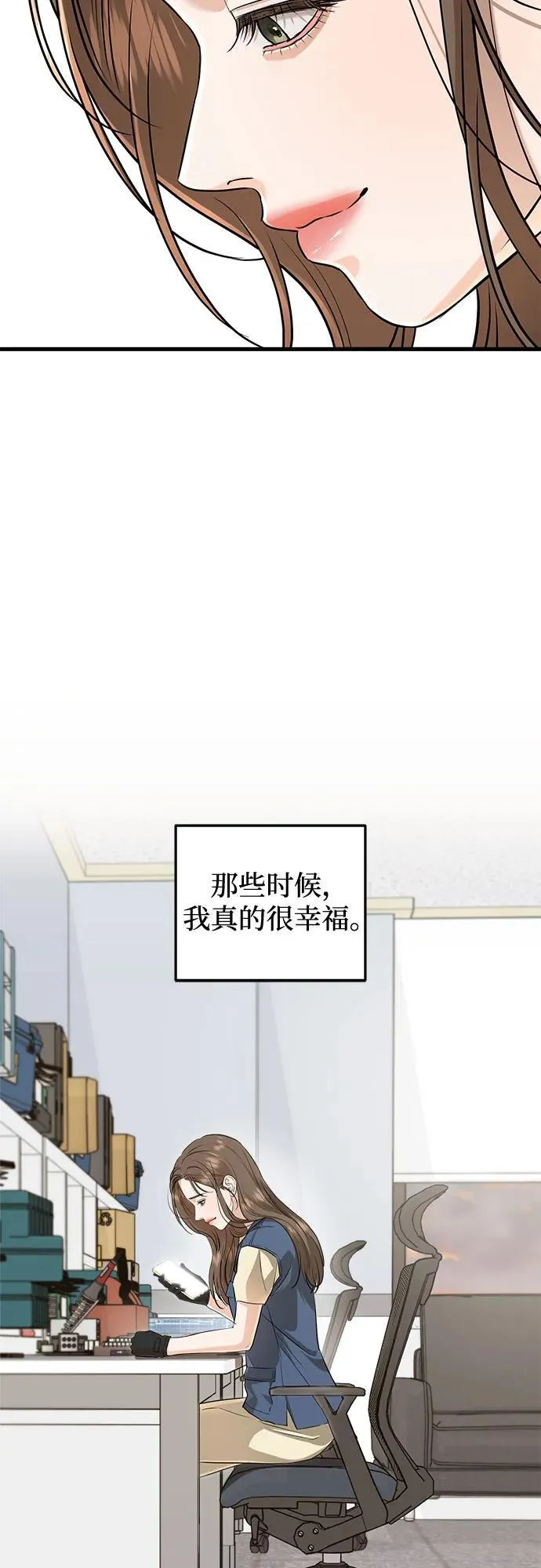 第89话 第42页