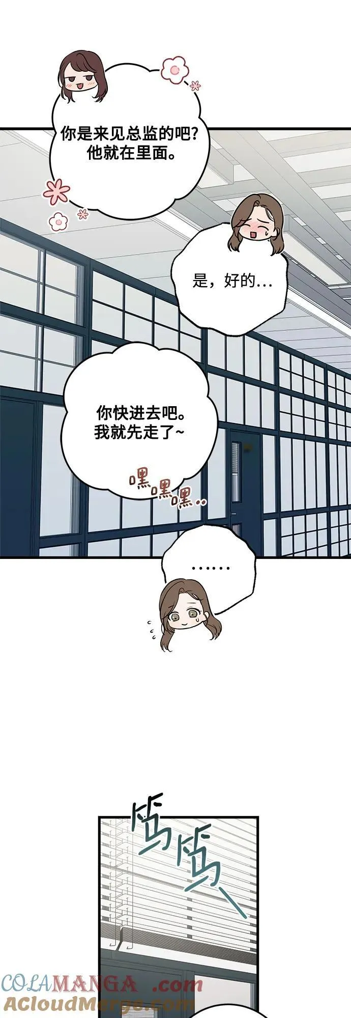 第89话 第46页
