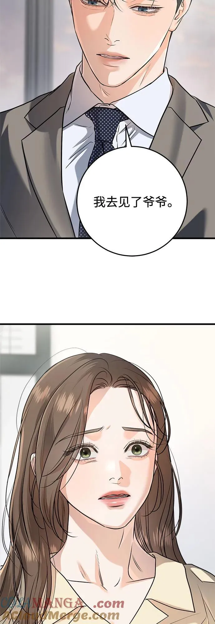 第89话 第49页
