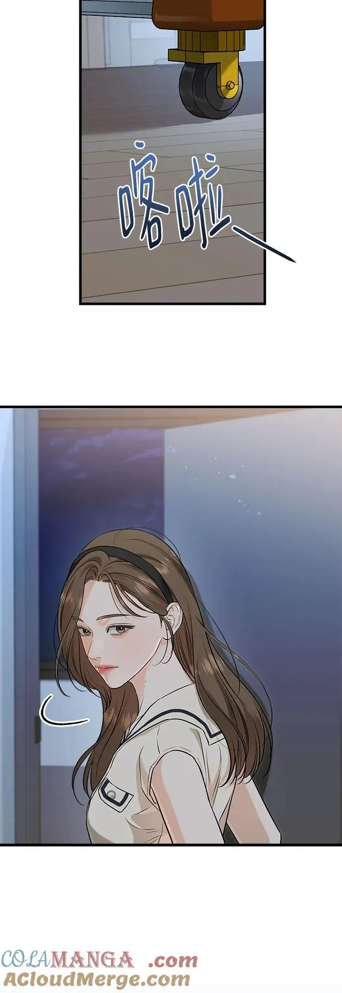 第90话 第22页