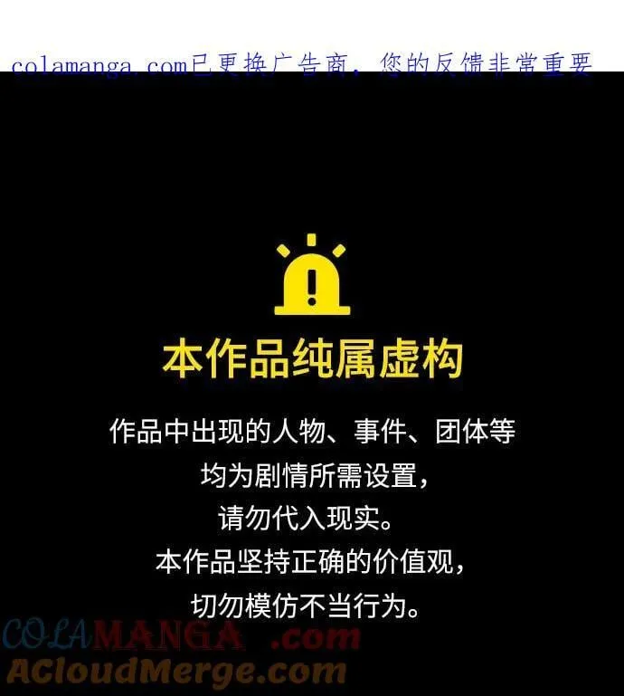 第91话 第1页
