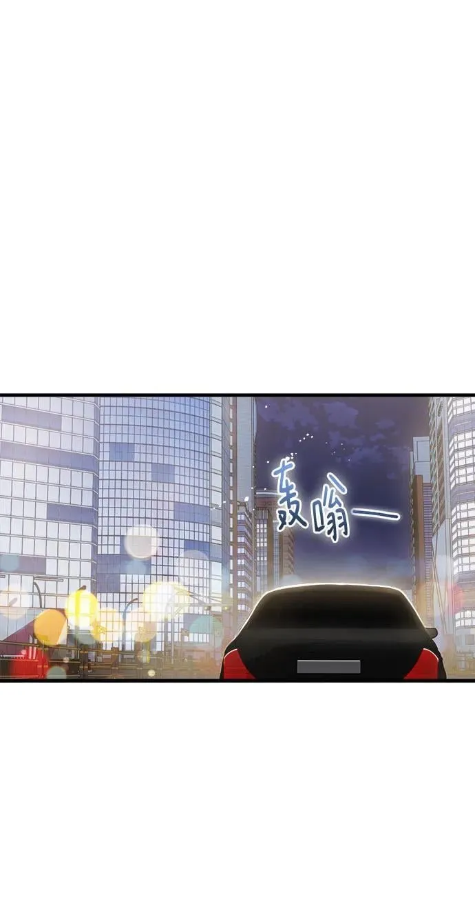 第91话 第6页