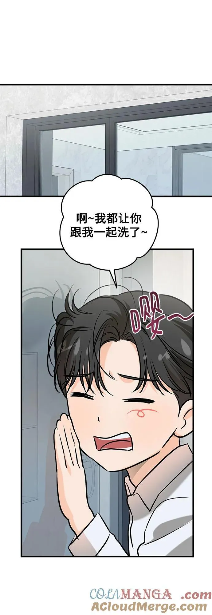 第91话 第10页