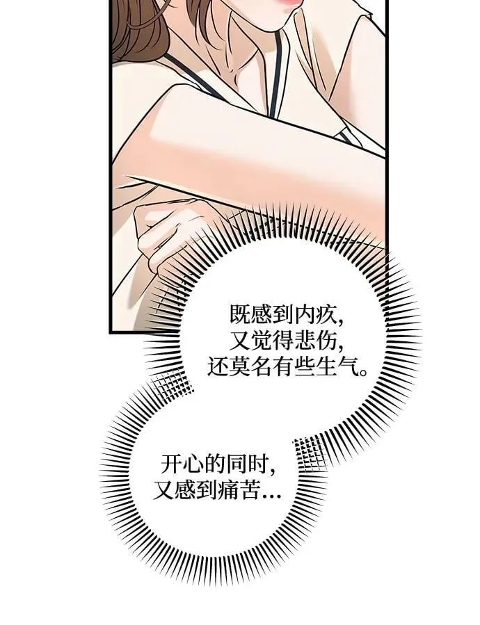 第91话 第12页