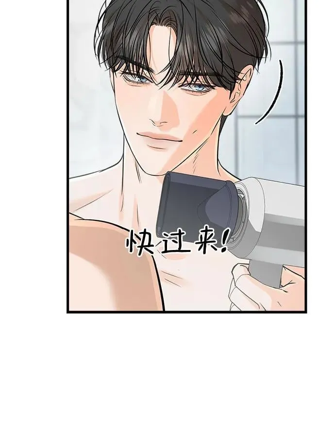 第91话 第17页