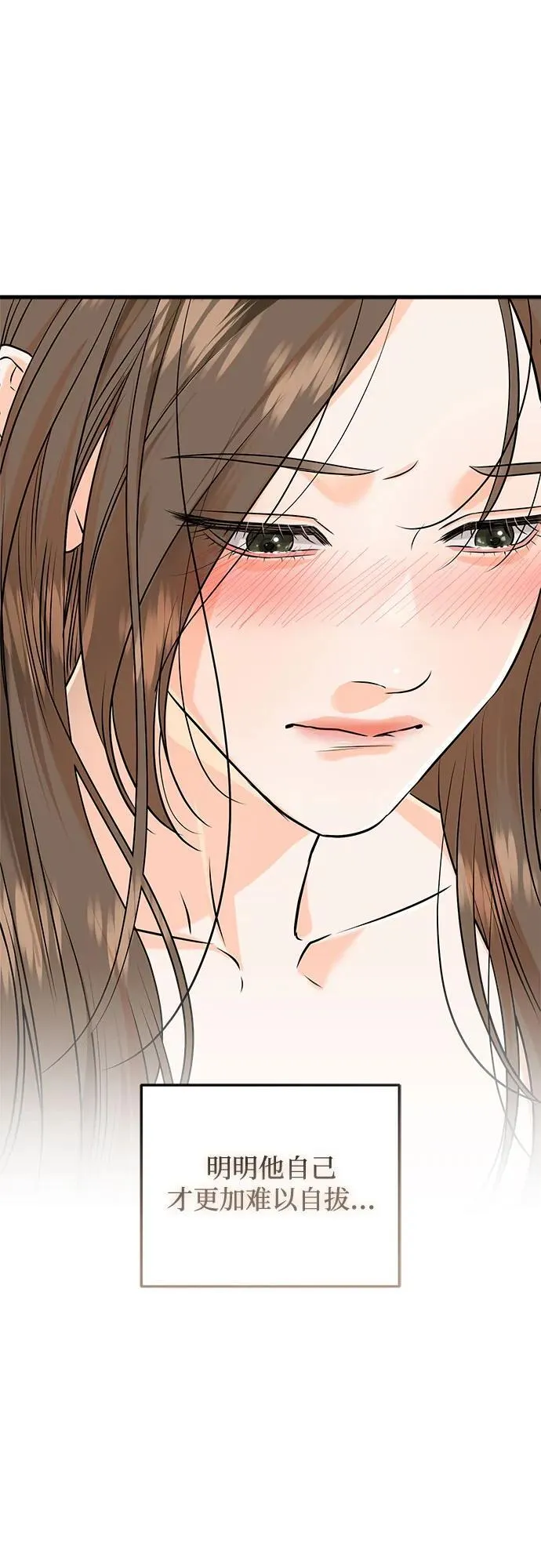 第91话 第21页
