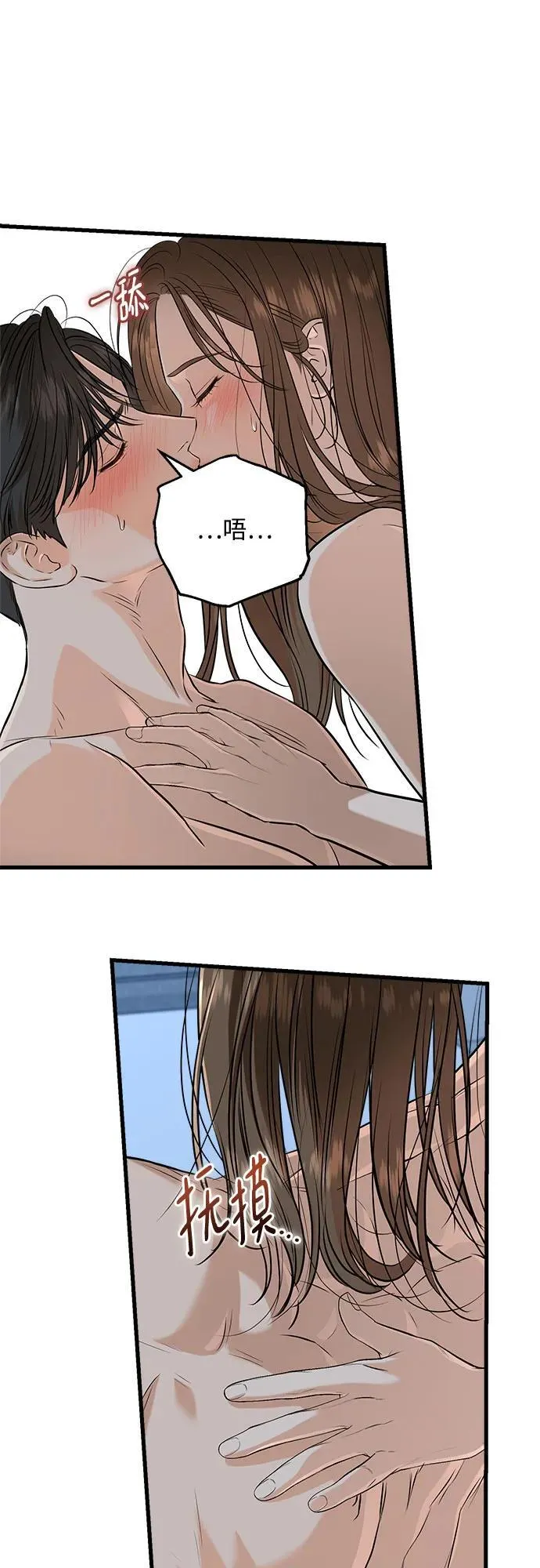 第91话 第23页