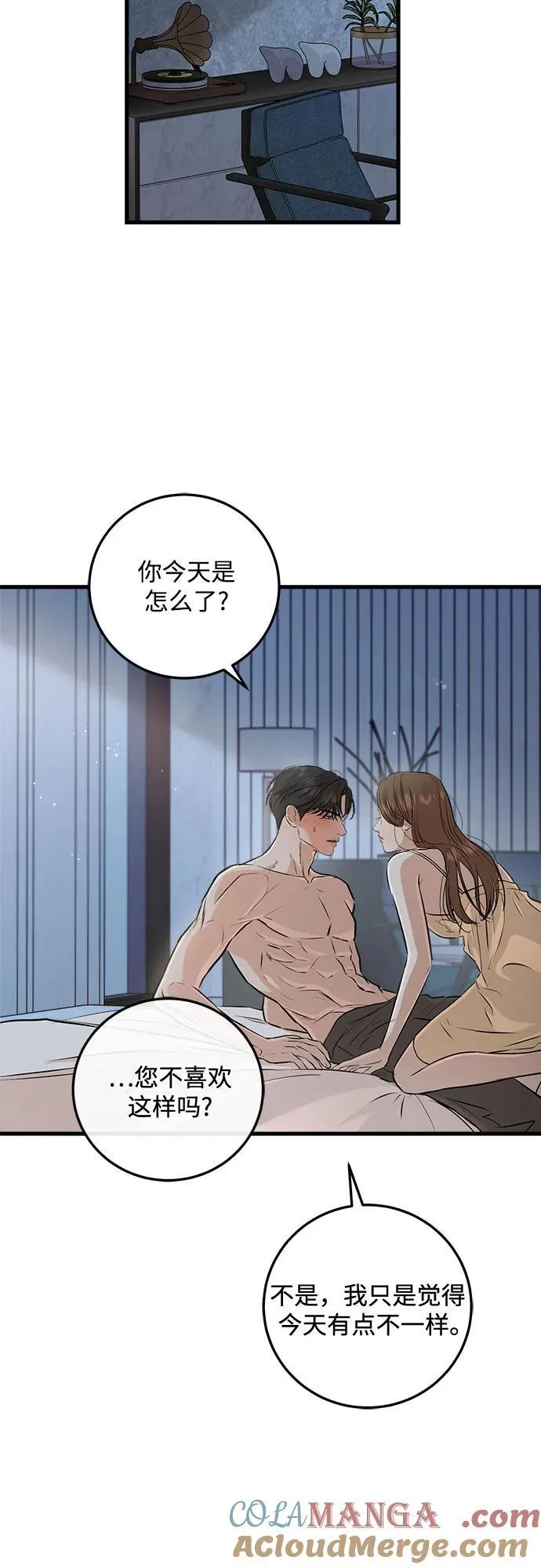 第91话 第25页