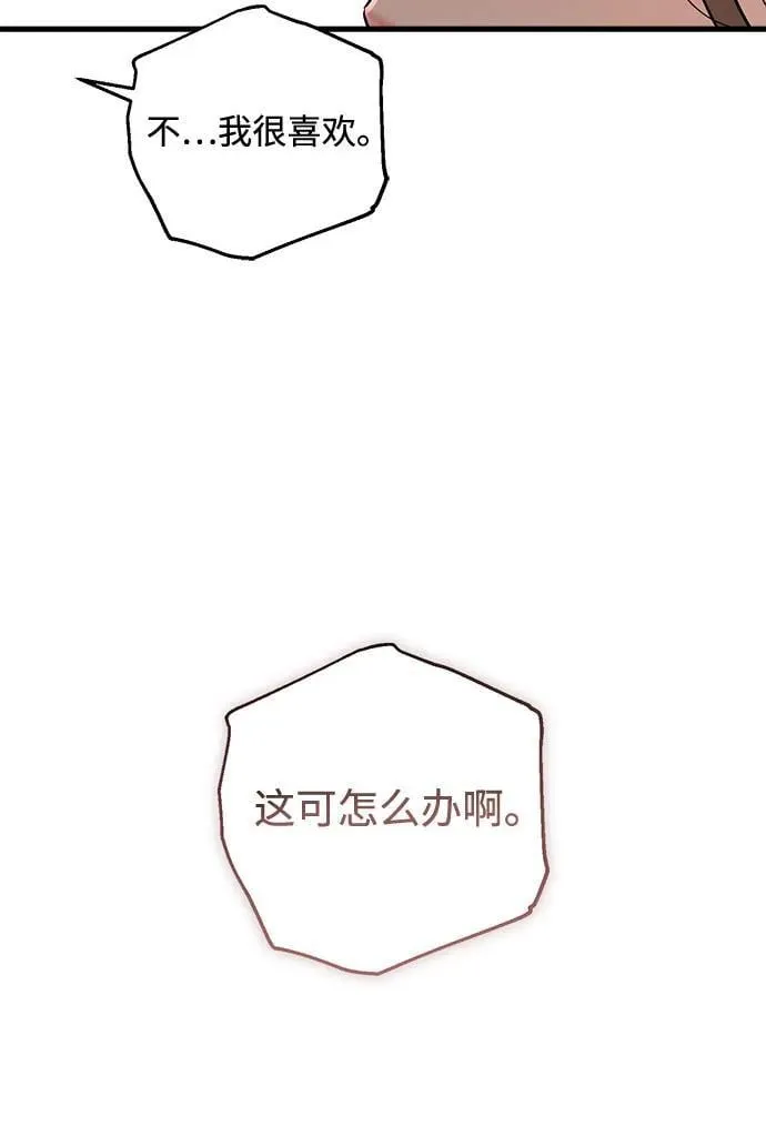 第91话 第27页