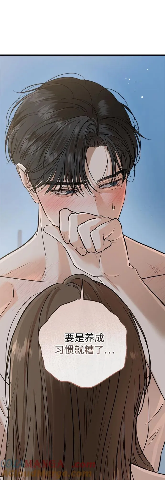 第91话 第28页