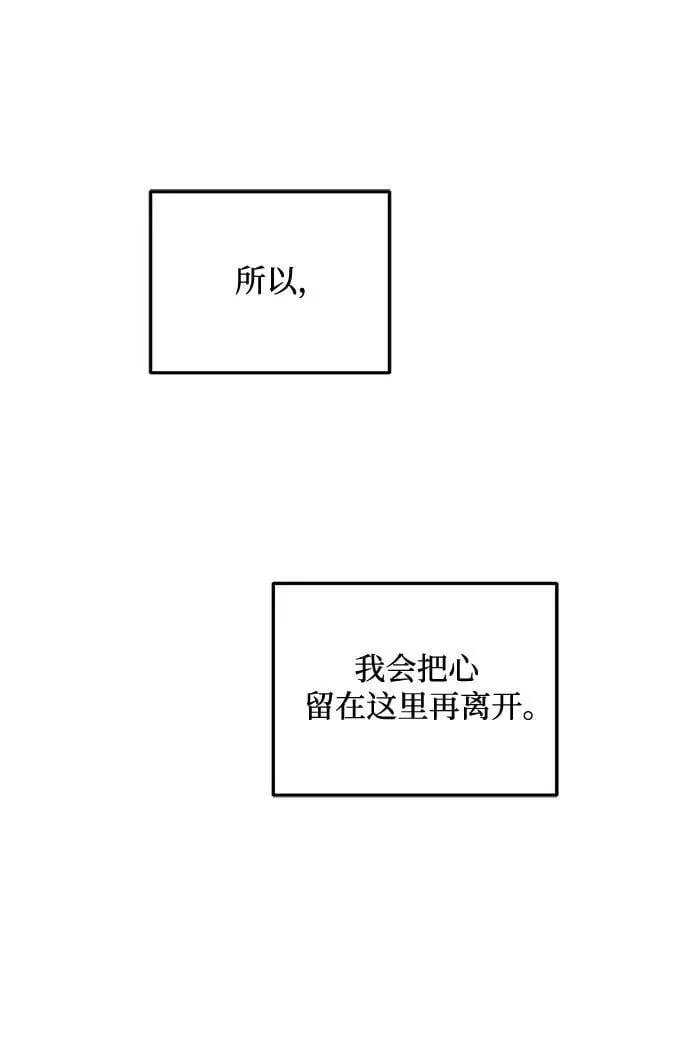 第91话 第32页