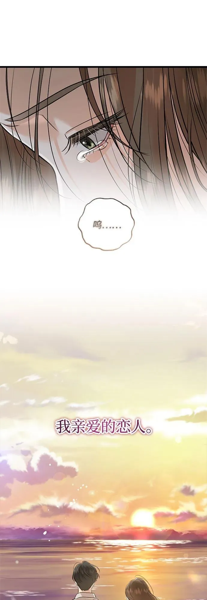 第91话 第33页