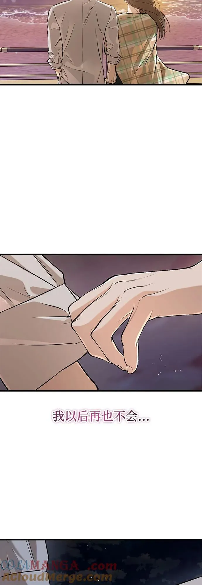 第91话 第34页