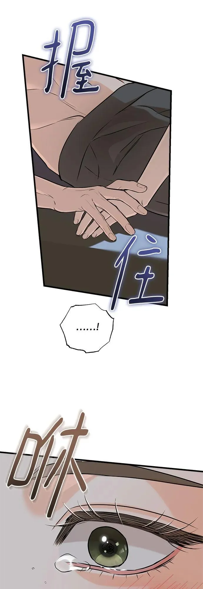 第91话 第36页