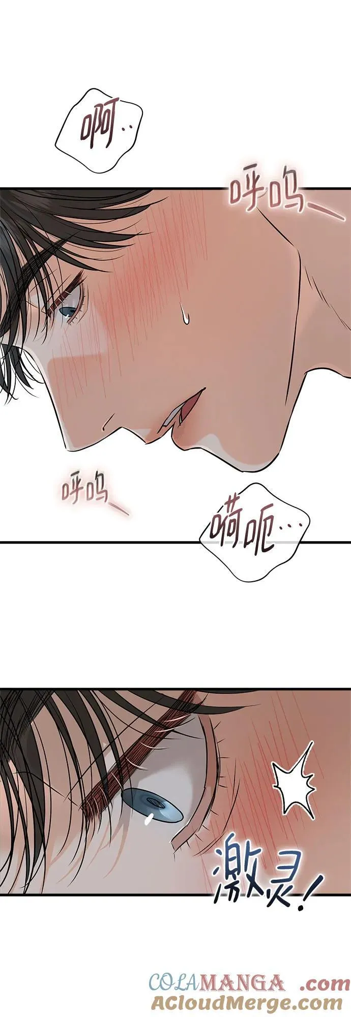 第91话 第40页