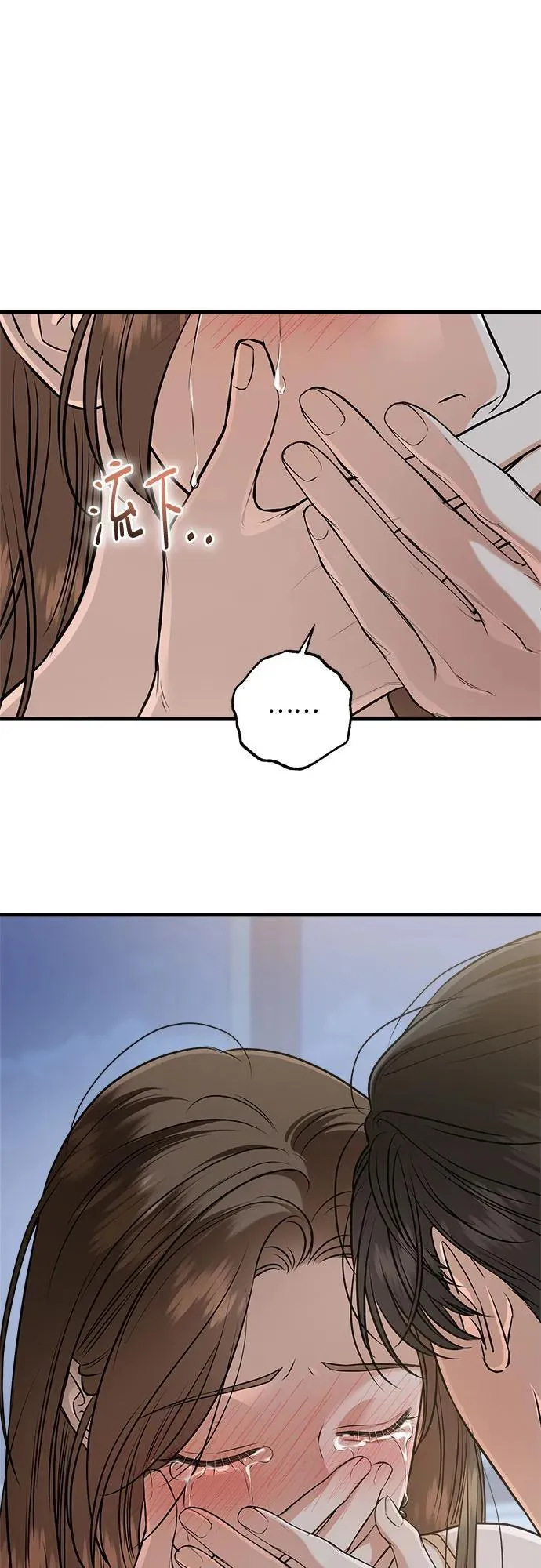 第91话 第42页