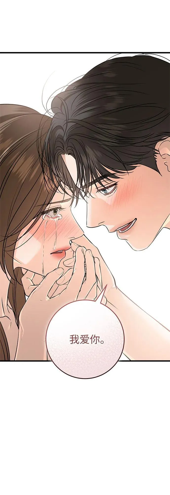 第91话 第47页