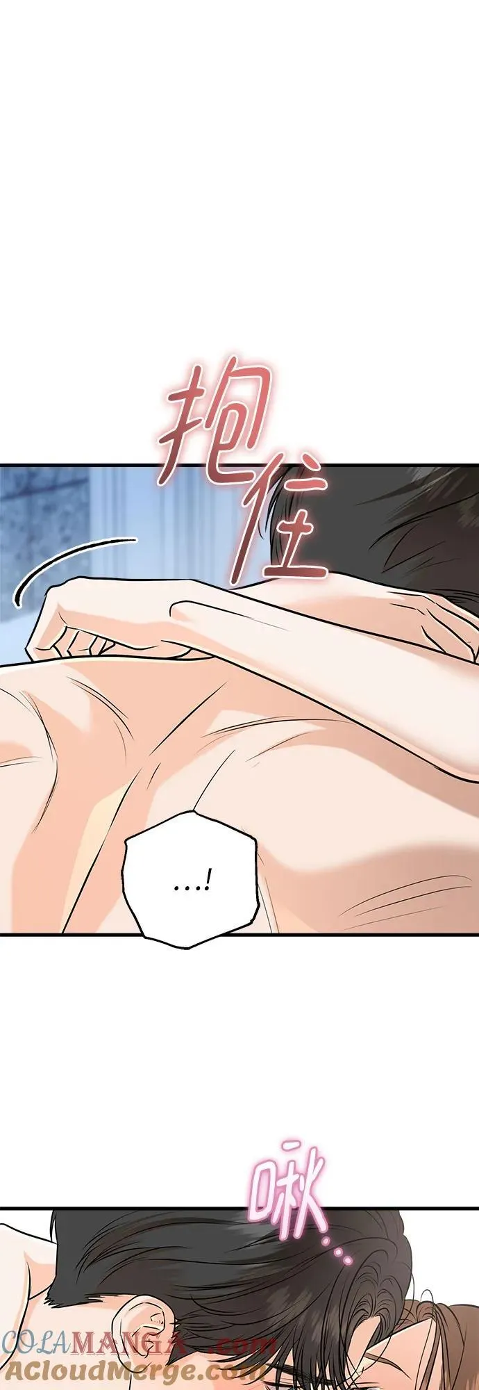 第91话 第49页