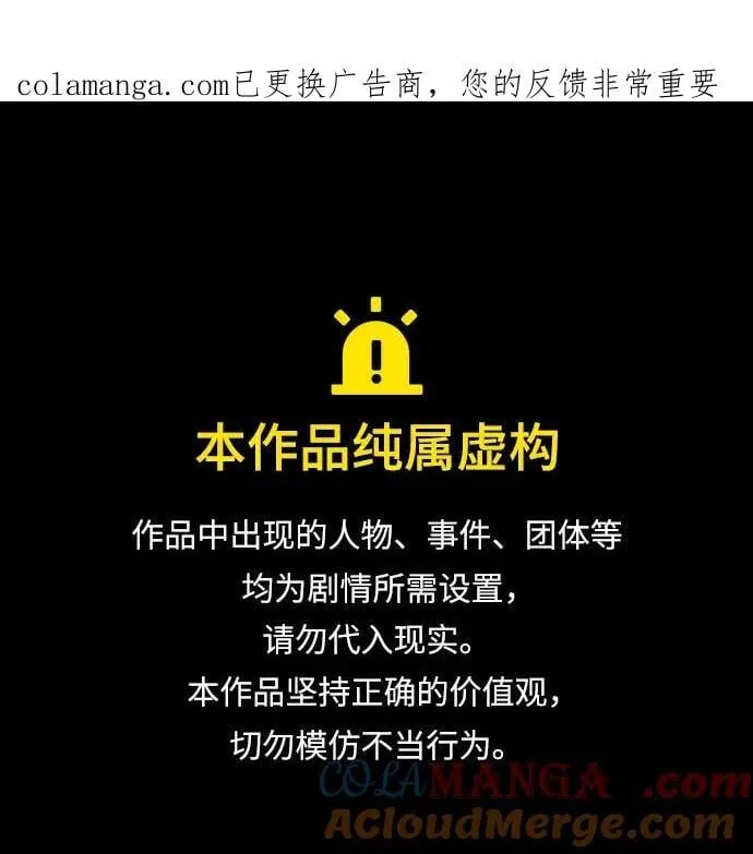 第92话 第1页