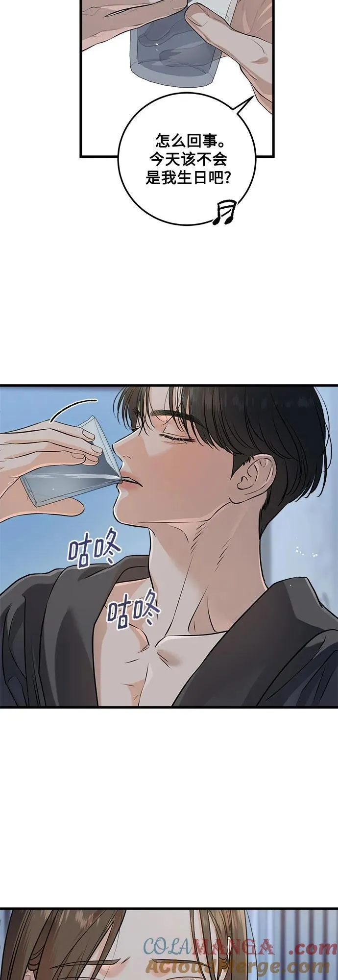 第92话 第4页