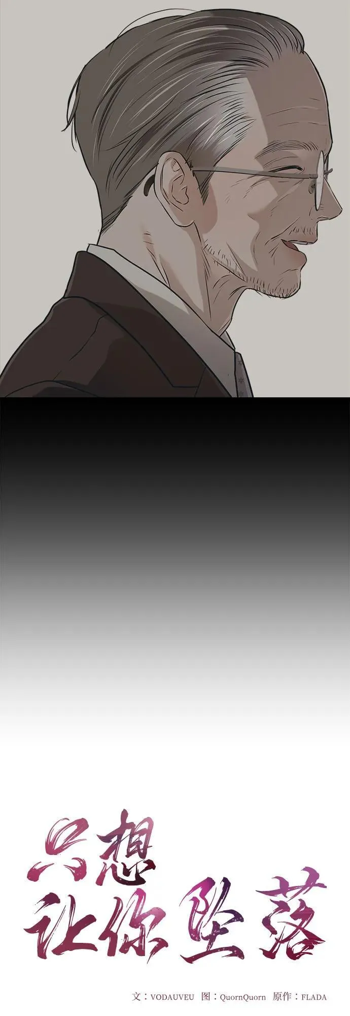 第92话 第12页