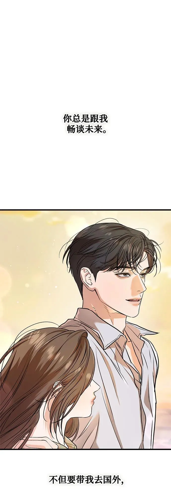 第92话 第17页