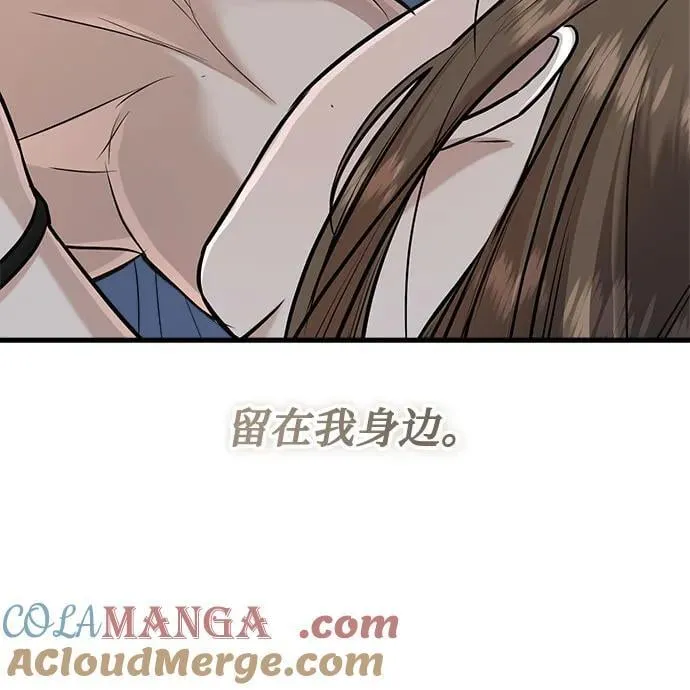 第92话 第22页
