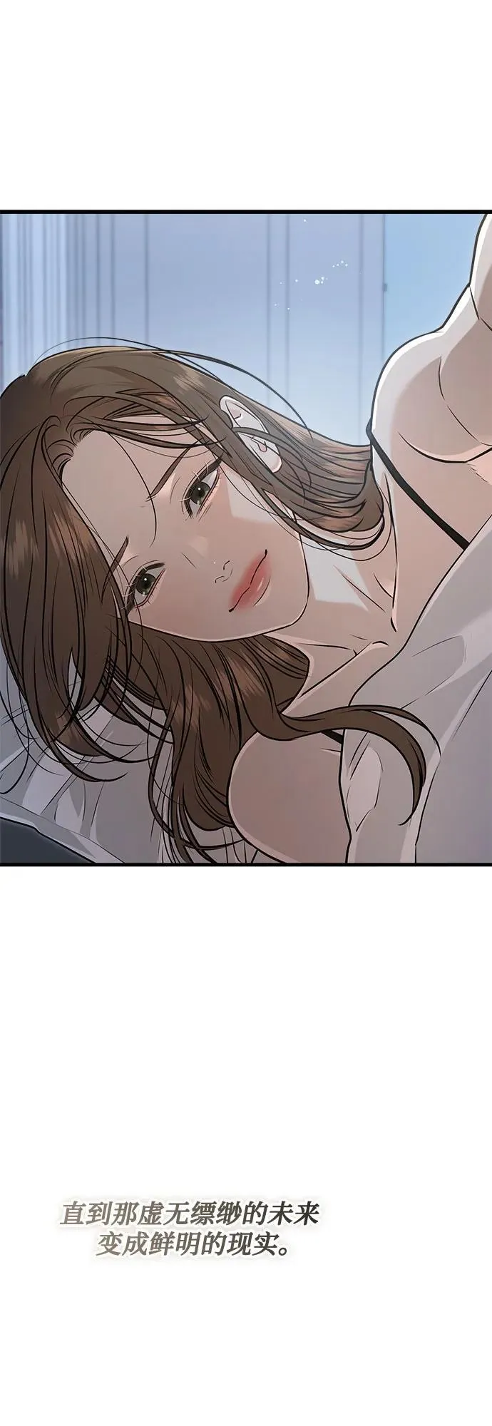 第92话 第23页