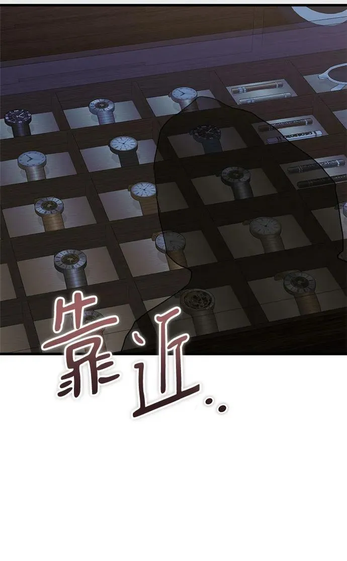 第92话 第27页